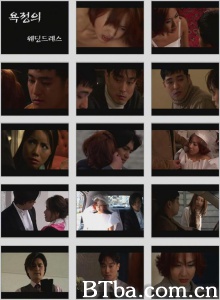 욕정의 웨딩드레스-720p|1080p高清bt种子下载