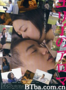 百合子之香 百合子之香-720p|1080p高清bt种子下载