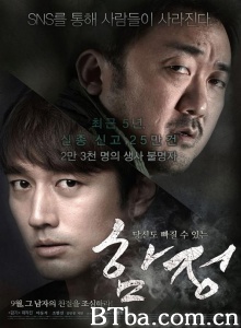 陷阱-720p|1080p高清bt种子下载