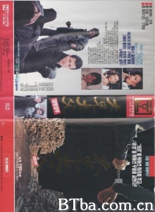 大兄大父 大兄大父-720p|1080p高清bt种子下载