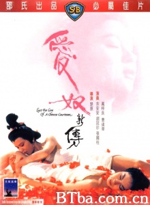 爱奴新传 爱奴新传-720p|1080p高清bt种子下载