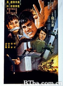 广东打仔-720p|1080p高清bt种子下载