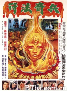 符法奇兵 符法奇兵-720p|1080p高清bt种子下载
