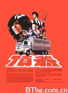 顶爷-720p|1080p高清bt种子下载