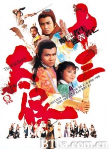 十三太保（20集）-720p|1080p高清bt种子下载