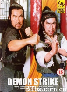 茅山道人 茅山道人-720p|1080p高清bt种子下载