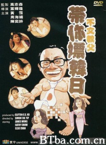 不文教父带你嫖韩日-720p|1080p高清bt种子下载