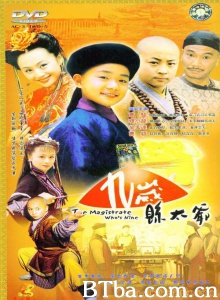 九岁县太爷（35集）-720p|1080p高清bt种子下载