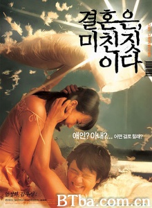 周末同床-720p|1080p高清bt种子下载
