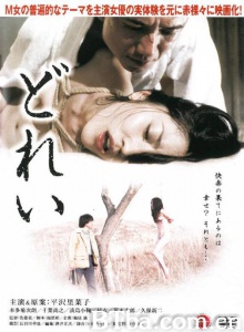新堕落东京之奴隶-720p|1080p高清bt种子下载