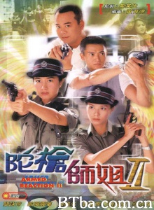 陀枪师姐2（32集）-720p|1080p高清bt种子下载