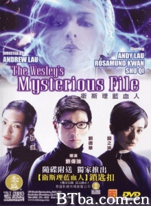 卫斯理之蓝血人-720p|1080p高清bt种子下载