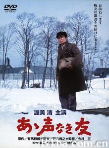 战友的遗书-720p|1080p高清bt种子下载