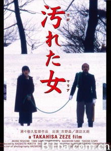 污女-720p|1080p高清bt种子下载
