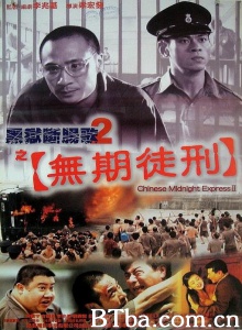 黑狱断肠歌2无期徒刑-720p|1080p高清bt种子下载