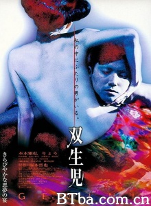双生儿-720p|1080p高清bt种子下载