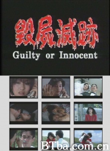 毁尸灭迹-720p|1080p高清bt种子下载