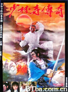 少林寺传奇-720p|1080p高清bt种子下载