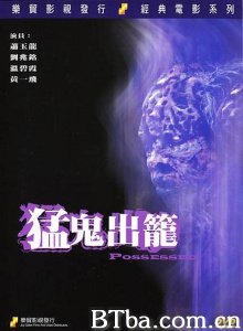 猛鬼出笼-720p|1080p高清bt种子下载