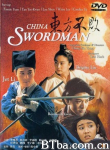 笑傲江湖2东方不败-720p|1080p高清bt种子下载