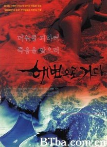 血滩屠亡-720p|1080p高清bt种子下载