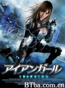 钢铁少女-720p|1080p高清bt种子下载