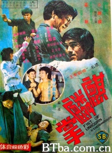 麒麟掌 麒麟掌-720p|1080p高清bt种子下载
