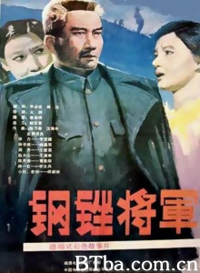 钢锉将军-720p|1080p高清bt种子下载