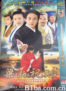 梁山伯与祝英台（41集）-720p|1080p高清bt种子下载