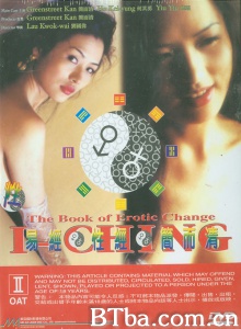 易经性经 易经性经-720p|1080p高清bt种子下载
