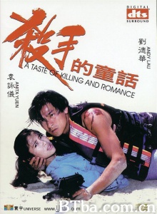 杀手的童话-720p|1080p高清bt种子下载