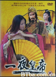 一夜皇帝 一夜皇帝-720p|1080p高清bt种子下载