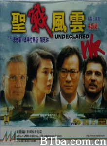 圣战风云-720p|1080p高清bt种子下载
