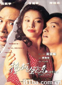 撞板风流-720p|1080p高清bt种子下载