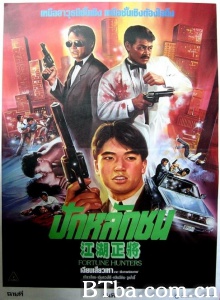 江湖正将-720p|1080p高清bt种子下载