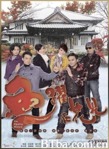 鱼跃在花见（20集）-720p|1080p高清bt种子下载