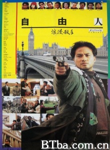 浪漫杀手自由人-720p|1080p高清bt种子下载