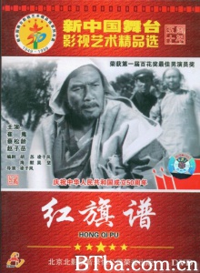 红旗谱-720p|1080p高清bt种子下载