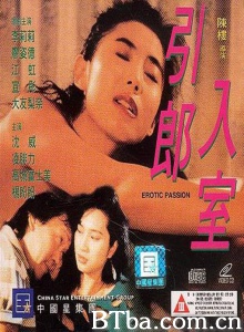 引郎入室-720p|1080p高清bt种子下载