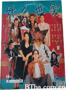 奸人世家-720p|1080p高清bt种子下载