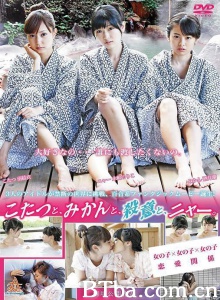 こたつと、みかんと、殺意と、ニャー-720p|1080p高清bt种子下载