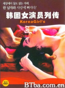 韩国女演员列传 韩国女演员列传-720p|1080p高清bt种子下载