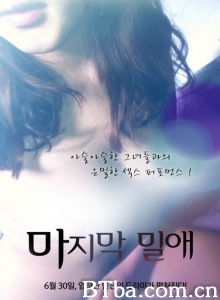 最后的深爱-720p|1080p高清bt种子下载