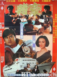 毒豪-720p|1080p高清bt种子下载