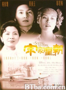宋家皇朝-720p|1080p高清bt种子下载