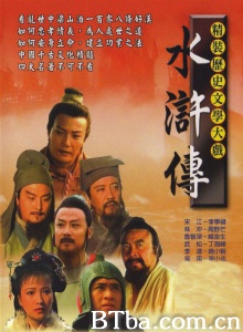 水浒传（43集）-720p|1080p高清bt种子下载