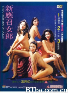 新应召女郎-720p|1080p高清bt种子下载