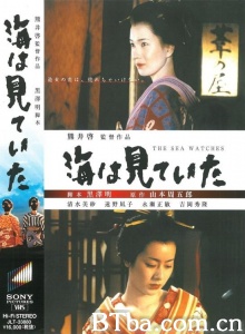 大海作证-720p|1080p高清bt种子下载