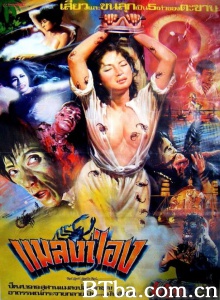红鬼仔-720p|1080p高清bt种子下载