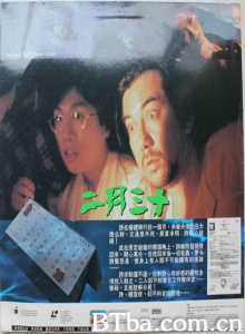 二月三十-720p|1080p高清bt种子下载